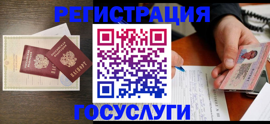 временная регистрация собственник в Карачаевске