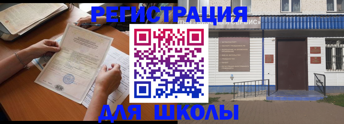 прописка для кредита в Карачаевске